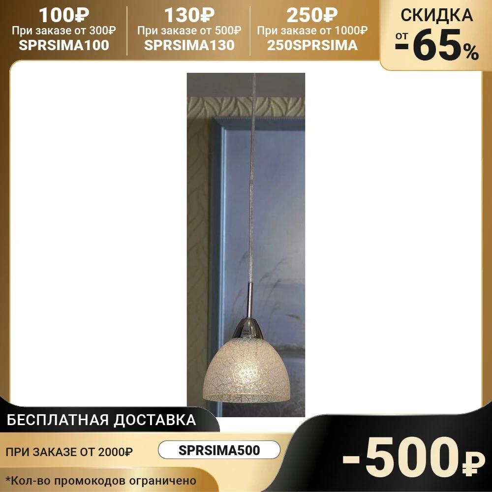 Lamp Raymond 1x60W E27 chrome 17x17x17cm 2157258 Table Desk Lights Lamps Indoor Lighting | Лампы и освещение