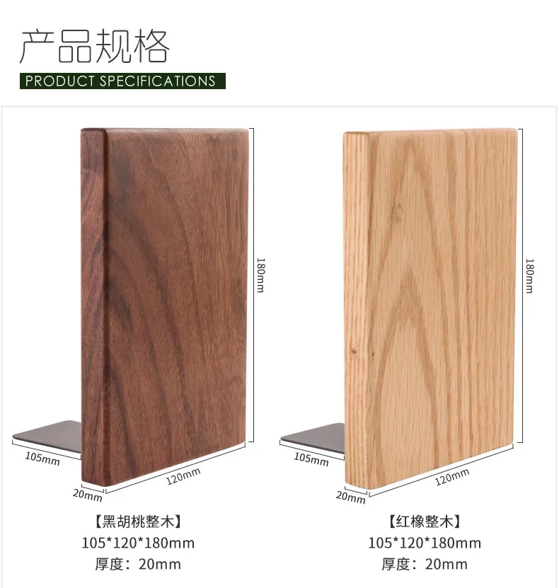 Nature Wooden Desktop Bookends Book Organizer Office Desktop Home Bookends Book Ends Stand Holder Shelf Bookrack 1pc