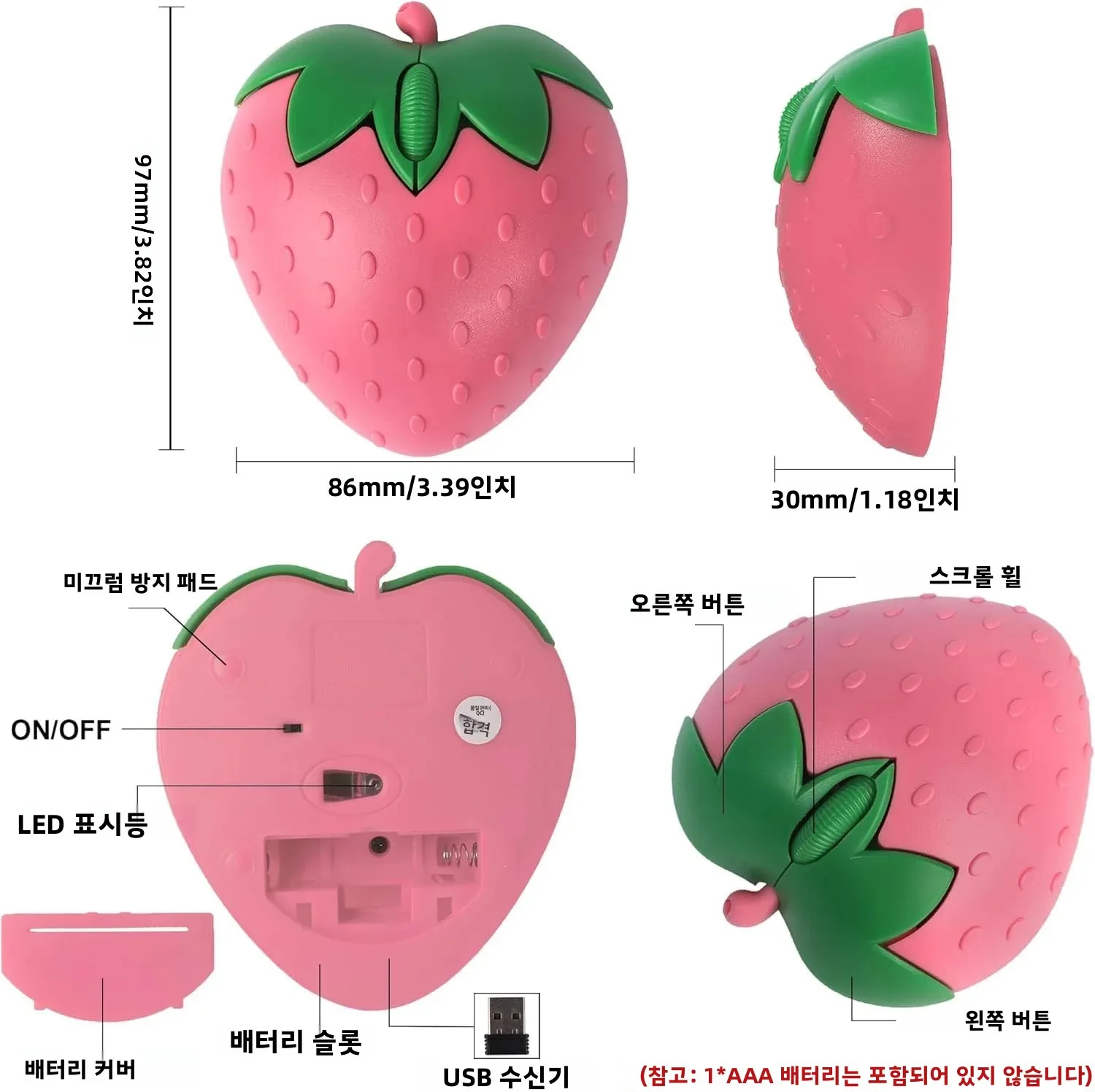 귀여운 딸기 무선 무소음 마우스 2.4G & 블루투스 듀얼 모드 3D 카와이 미니 마우스 (여아용, 어린이용, 노트북, 데스크탑)