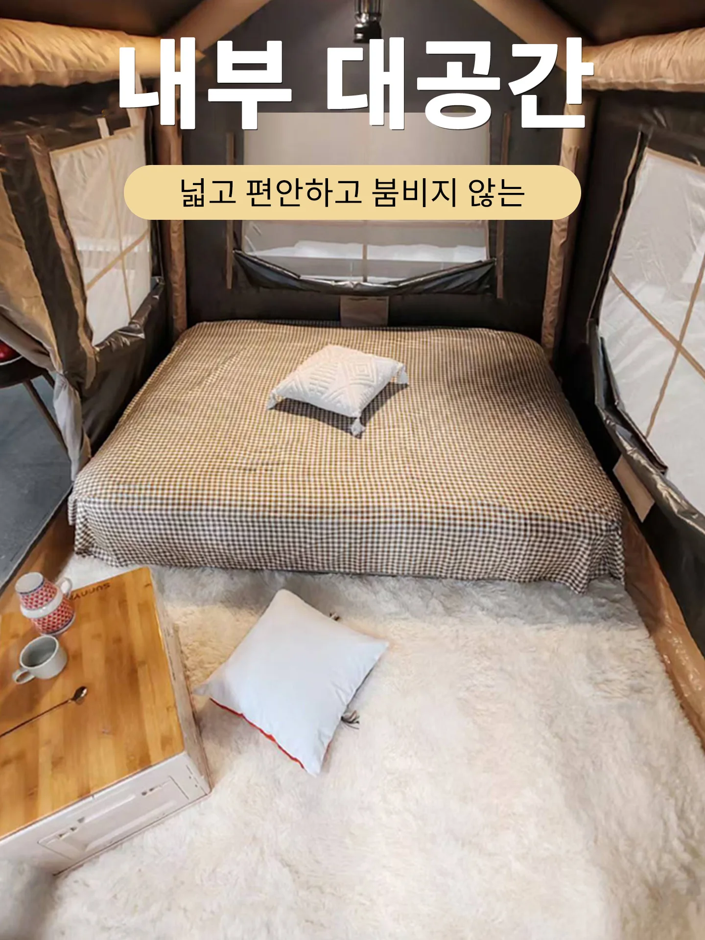 Portable Camping Tent 4