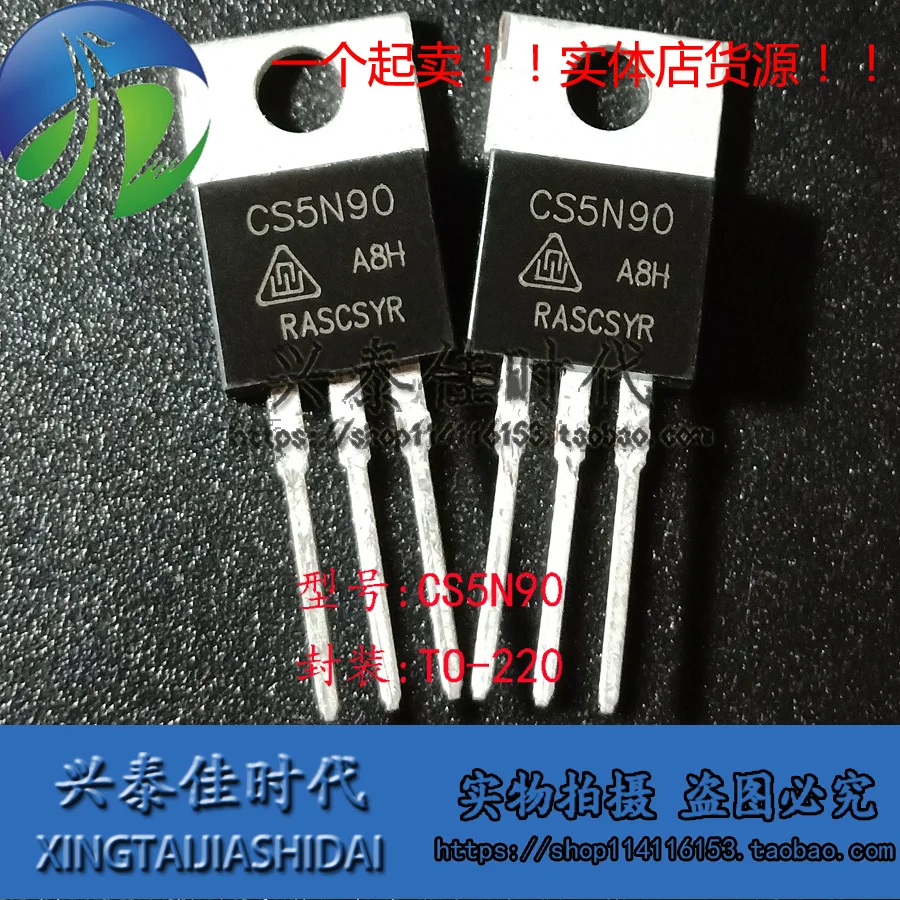 

Оригинальный Новый 5 шт./CS5N90 TO-220