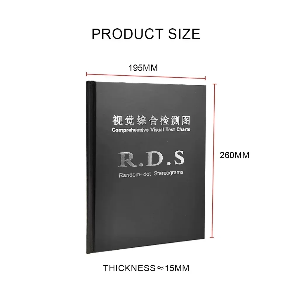 입체 시력 검사 차트, 종합 시력 검사 차트, 색맹 검사, 광시야 입체 시각 검사 차트, RDS