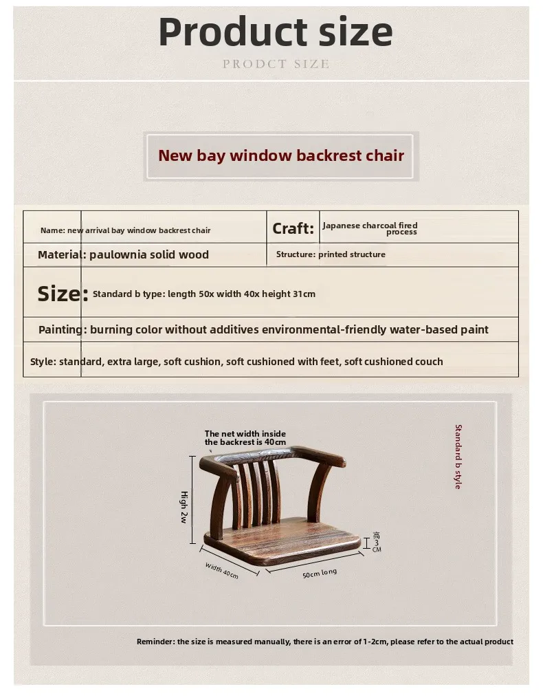 Japanese Solid Wood Tatami Chair Meditation Stool with Backrest for Tea Ceremony Zen Style Armchair for Balcony or Living Room