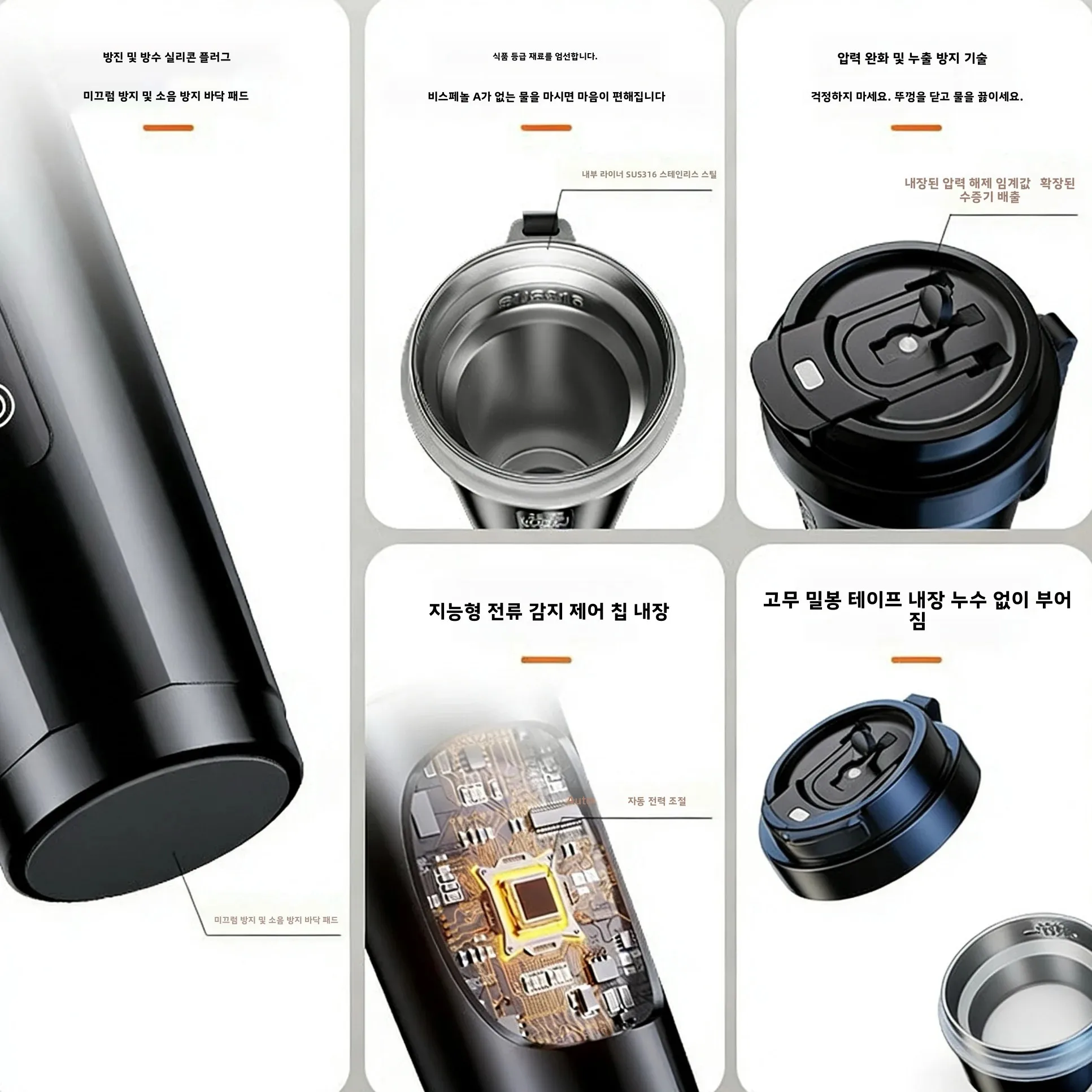 차량용 보온 물 주전자 12V/24V 겸용 316 스테인리스 스틸 500ml 대용량 지능형 무수 가열 방지 기능