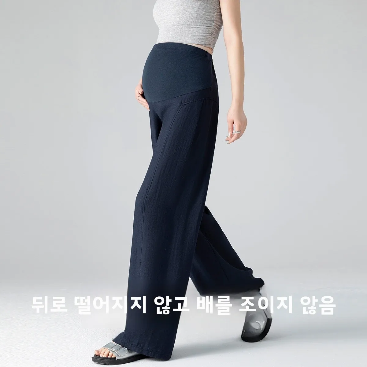 임산부 바지 여름용 얇은 린넨 통기성 캐주얼 와이드 레그 루즈핏 배 부분 무봉제 배 받침 나이프 엣지 팬츠 임신 여름복