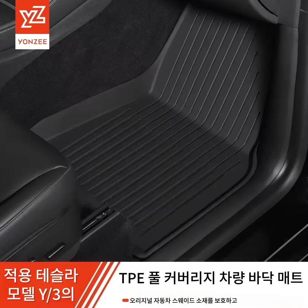 YZ 테슬라 바닥 매트 모델 Y 주니퍼 2021-2026 모델 3 하이랜드 자동차 트렁크 매트 러기지 매트 TPE 방수 미끄럼 방지 세트 바닥 라이너 매트용