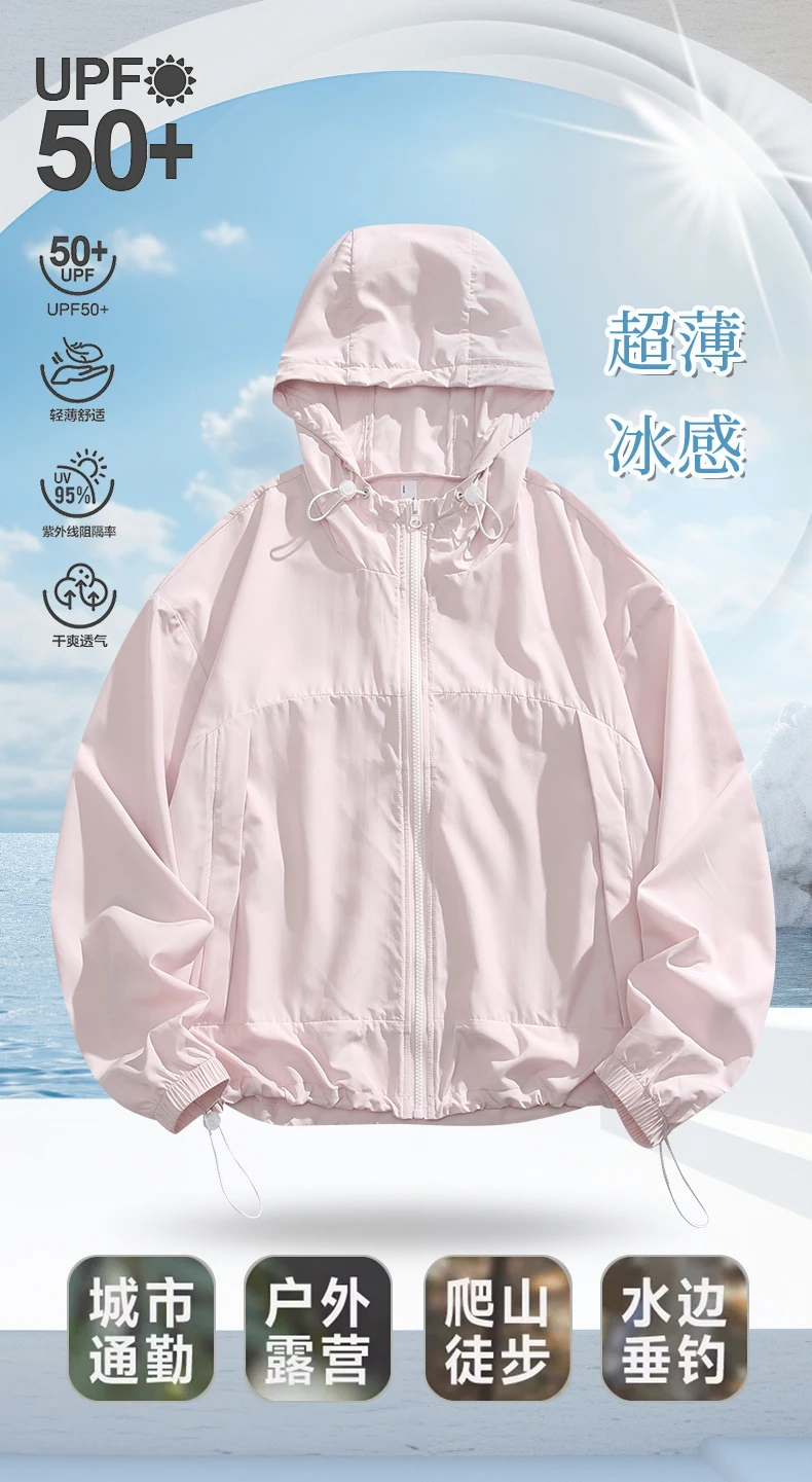 Windjacket Windproof Silk Silk Parachute Jacket WASSUP CMKPO Sun