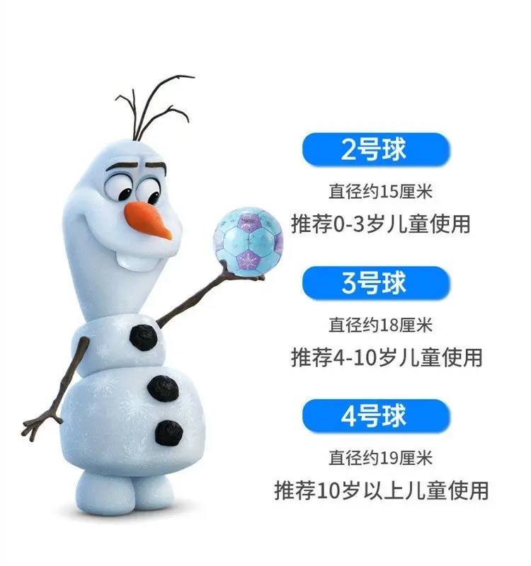 Disney Princess Elsa Soccer Ball for Kids