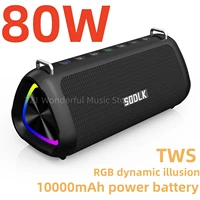 SODLK T18 80W Output Power BT Speaker with  Amplifier Excellent Bass Performance Hi-fi K-Song speakers caixa de som bluetooth 1