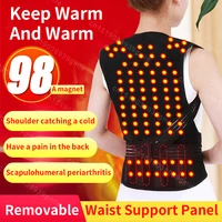 Back Support Belt Shoulder Lumbar Back Discomfort Relieve Tourmaline Magnets Warming Brace Belt Corrector De Postura De Espalda 1