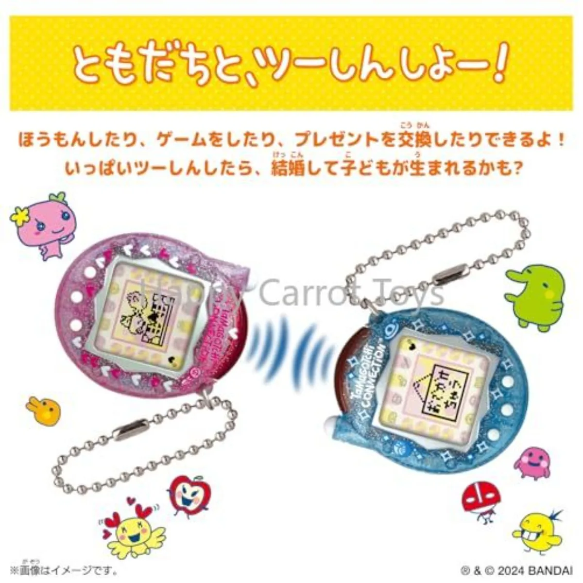 Tamagotchi Connection デジタルペット 2色 Amazon.com: Tamagotchi Connection - Wild Blue