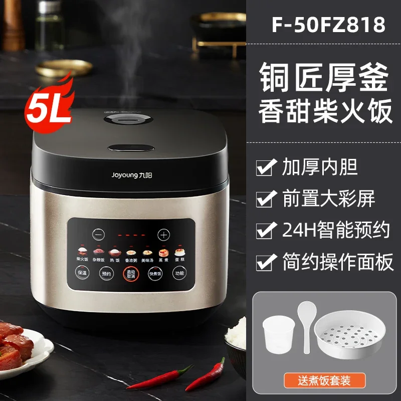 Electric rice cooker large capacity intelligent multifunctional household touch rice cooker 6