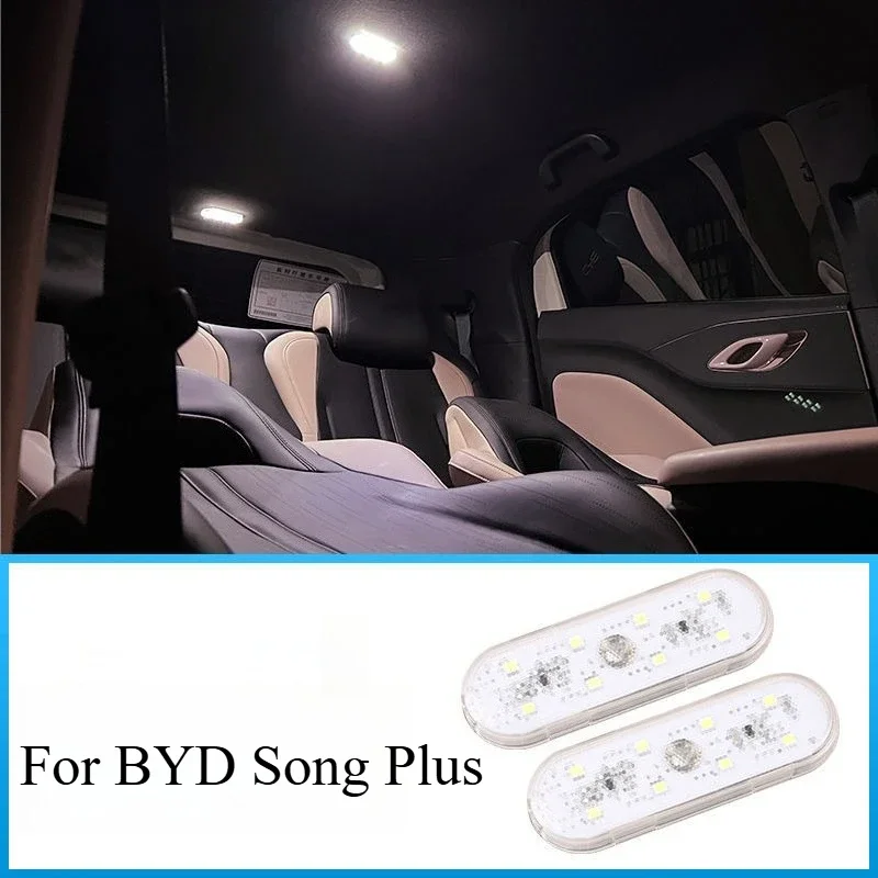 BYD 송 플러스 전용 LED 독서등 뒷좌석 천장등 실내 개조 차량 무드등 자동차 액세서리