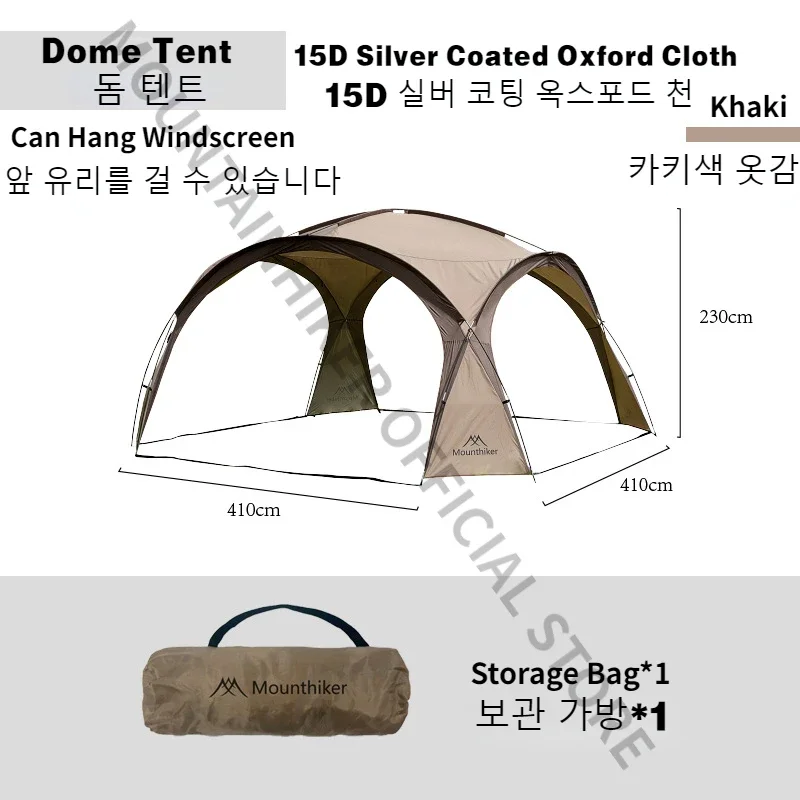 Mighty Dome Tent For Eight To Ten With Silver Coated Fabric Sun Shield