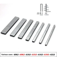 5000PCS Staples Pneumatic Nail Guns Electric Coding Common 406J/408J/410J/413J/416J/419J/422J U Steel Nails Nailer Furniture 1