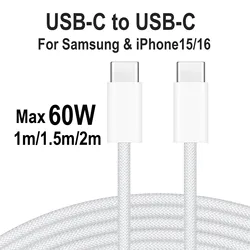 Durable 60W Nylon Braided USB - C to USB - C Fast Charging Cable - 1.5m