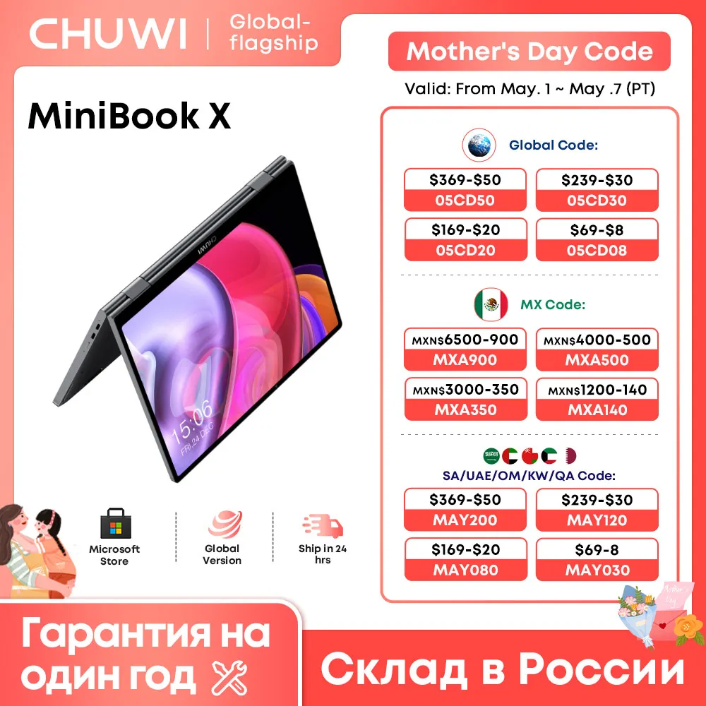 CHUWI MiniBook X Tablet Laptop 2-in-1 Yoga Mode Intel N100 10.51 Inch 12GB LPDDR5 512G SSD Windows 11 Notebook Laptop