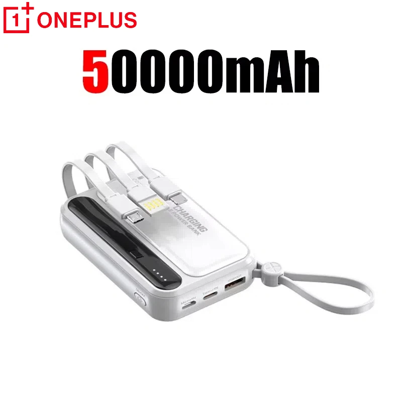 White 50000mAh