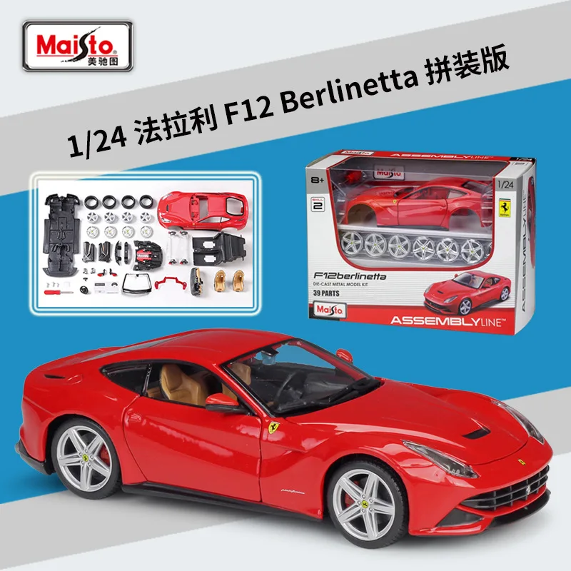 Collection Model Ferrari 1 24 | Ferrari F12 Car Model Toys