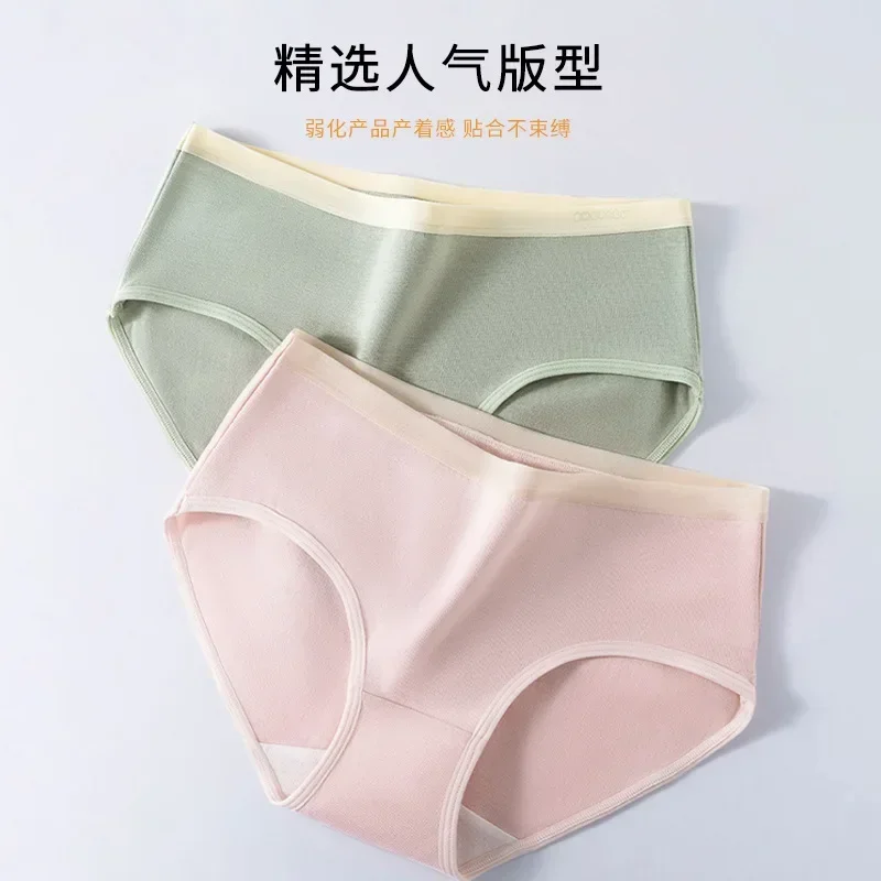 

Class A pure cotton thin seamless waist pack comfortable soft breathable pure cotton antibacterial crotch girl briefs