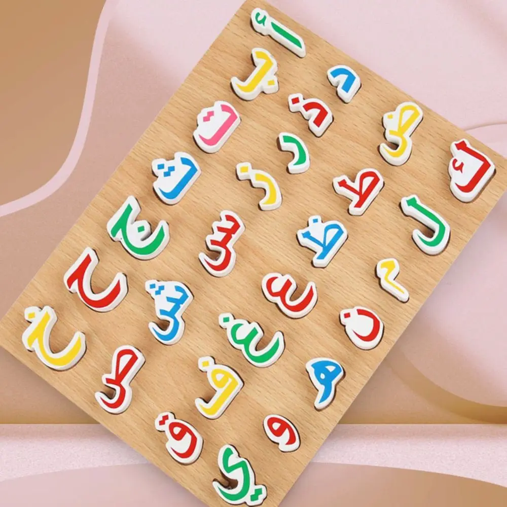 

Arabic Matching Arabic Alphabet Puzzles Board Wooden Learning Plaything Arabic Matching Toy Educationblocks Letter Kids