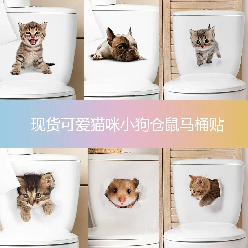Cats 3D Wall Sticker Toilet Stickers Hole View Vivid Dogs Bathroom For Home Decoration Animals Vinyl Decals Art Wallpaper Poster