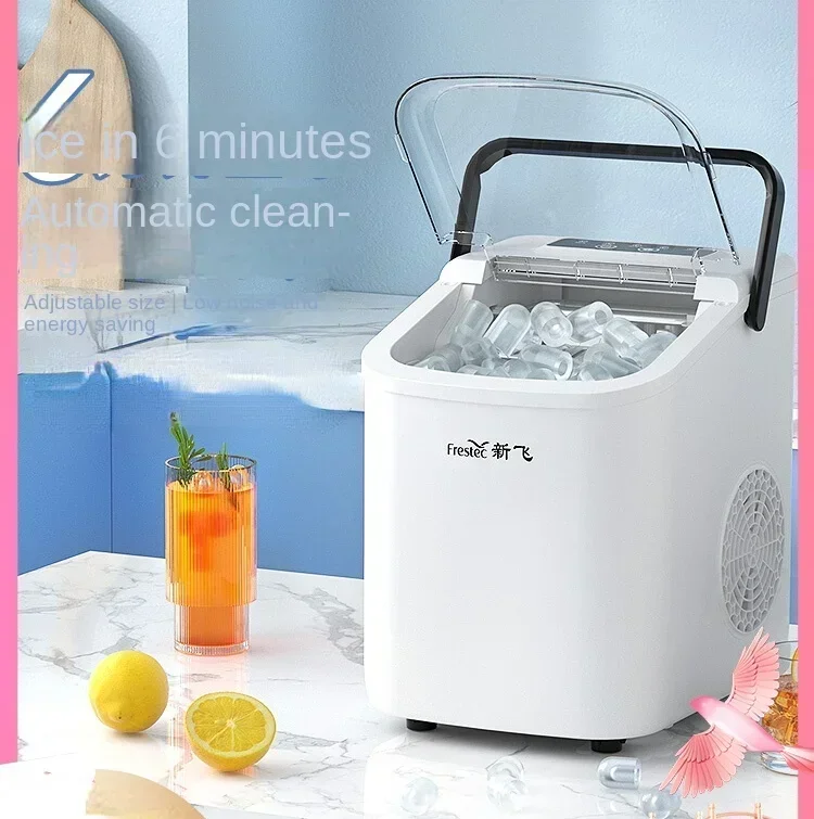 

220V Ice Maker Commercial 15kg Small Dormitory Household Mini Student Fully Automatic Round Ice Block Making Machine