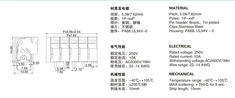10pcs KF142V-5.08mm 141V-2.54mm Vertical KF142R 141V Right Angle FFKDSA 250V10A 2P 3P Spliceable PCB Wire Spring Terminal Block