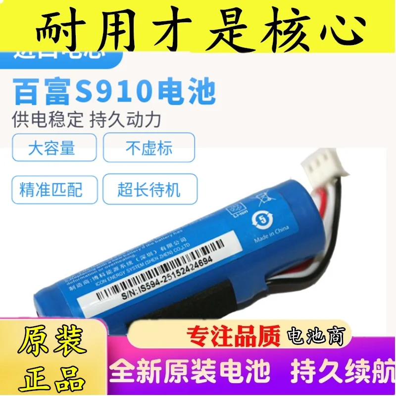 Modello: Hl0272 0273 Batteria Wireless Poss Terminal Pos Machine Balvenie S910 Batteria