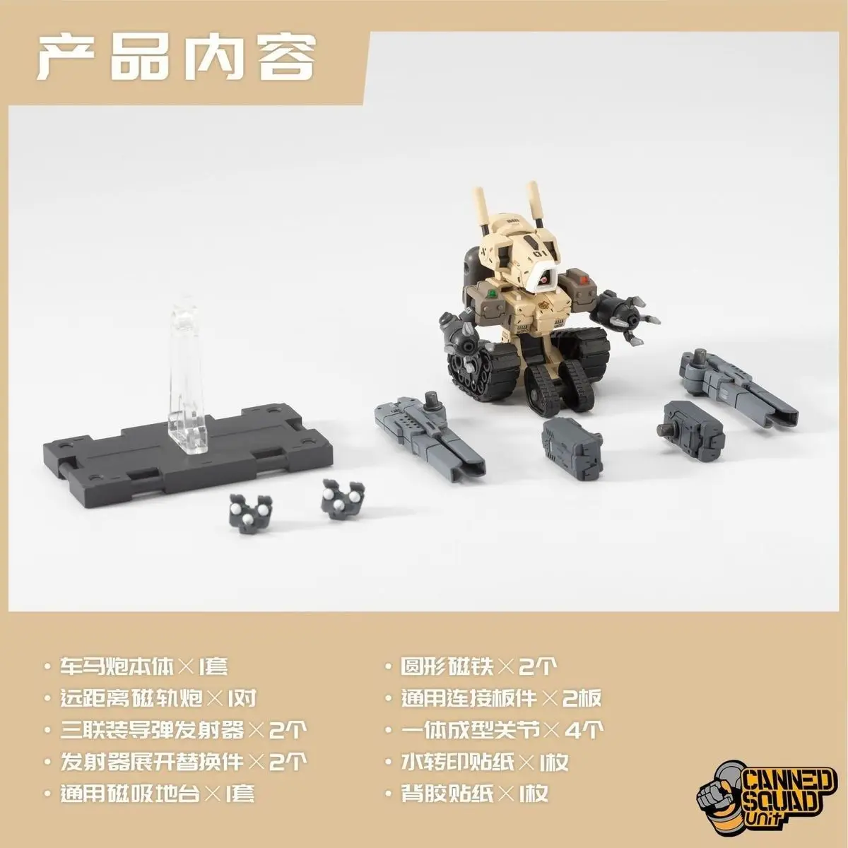 Модель Bandai Baichuan 7 см | AliExpress