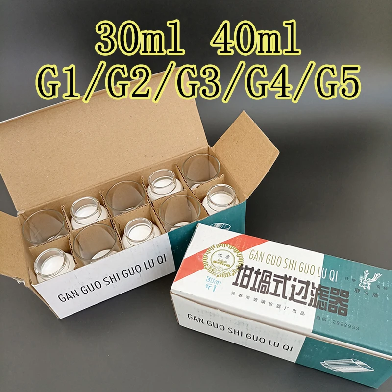 

10pcs/lot Lab Clear 30ml 40ml Glass Sand Core Crucible with G1 G2 G3 G4 G5 Pore Size Filter for School Experiment