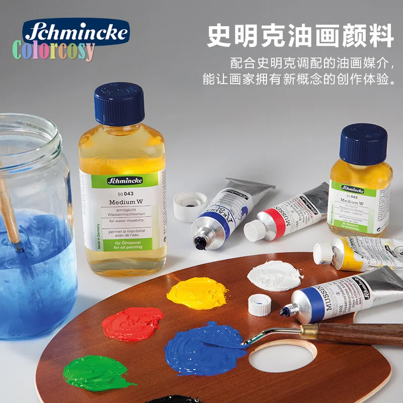 Schmincke MUSSINI Finest Artist's Resin Oil Colors 35 Ml in The Range Are of The Highest Brilliance and Intensity 1PCS