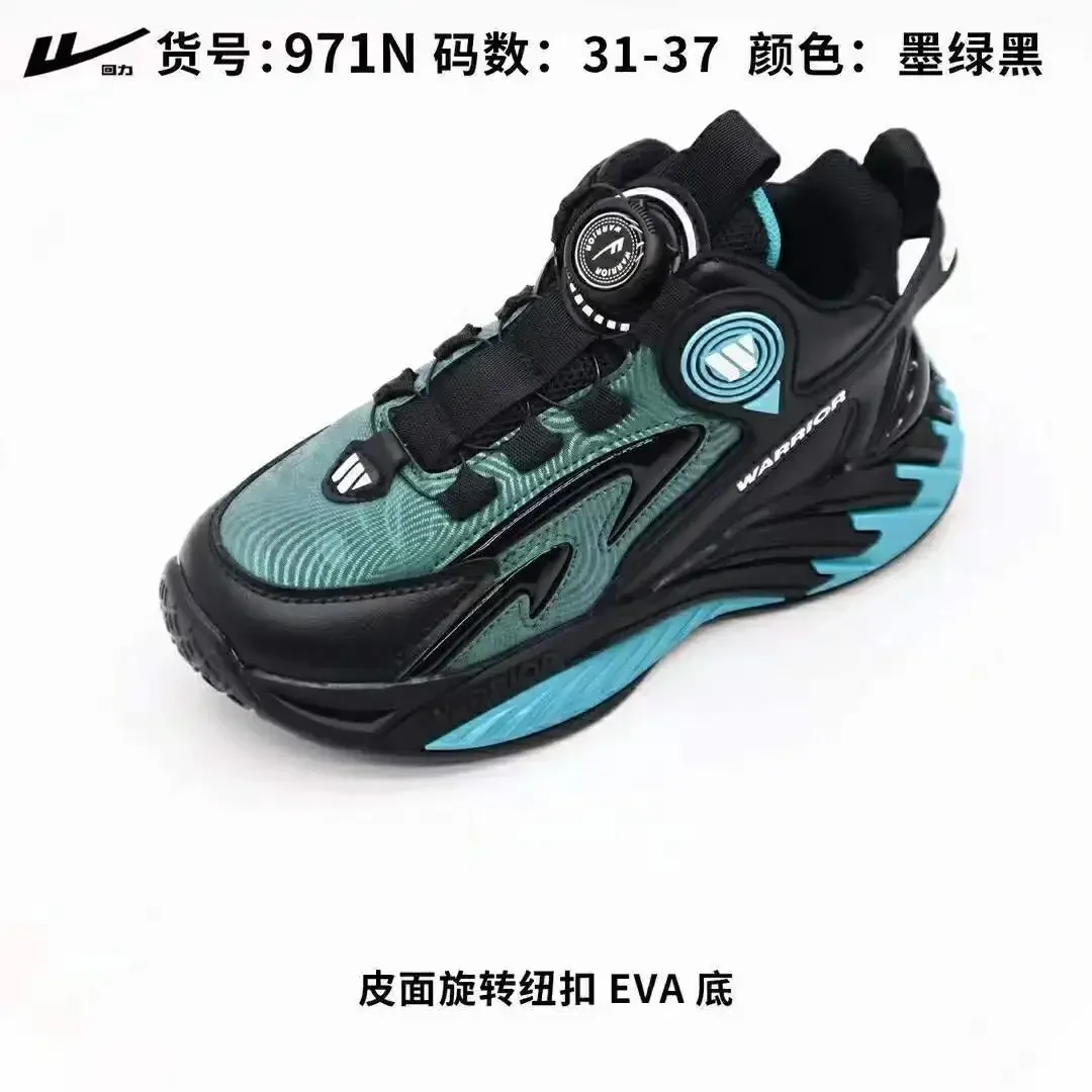 

Children's Youth Sports Sfashion Rotating Buckle Boy Running Casual Shoes Breathable Stylish Sneakers for Men أحذية رياضية