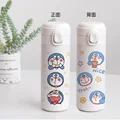 Doraemon 5