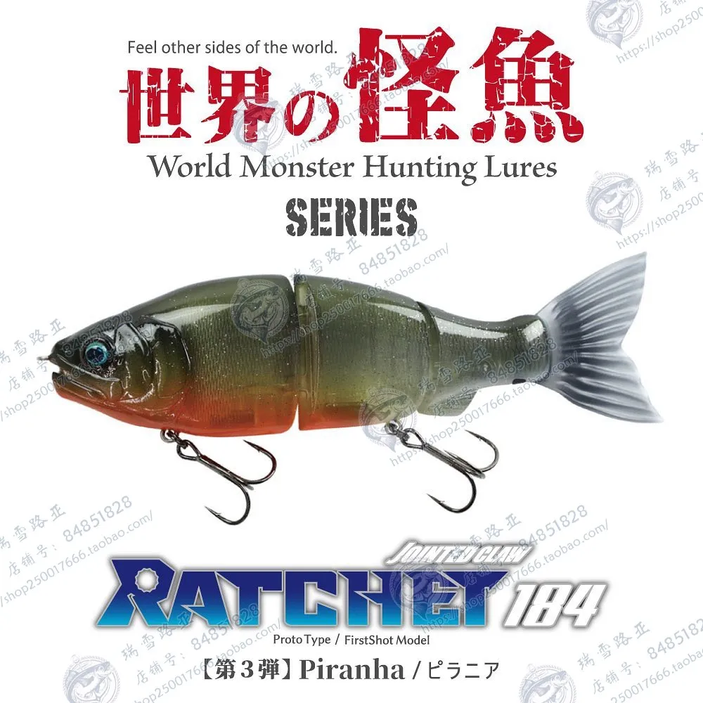 Importato Giapponese Gancraft Cricchetto 184 Pesce Annodato Mondo Strano Pesce Limitato Margine D'Acqua Pesce Multiannodato