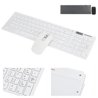 Keyboard and Mouse Wireless 10m Remote Connection Mouse and Keyboard Set for Notebooks for Tablet Computers for Smart Phones - Image 5