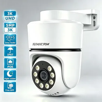 4K/5MP PTZ PoE IP Security Camera CCTV Surveillance Camera Outdoor Onvif Color Night Vision Motion Detection 2-way Talk SD Slot 1