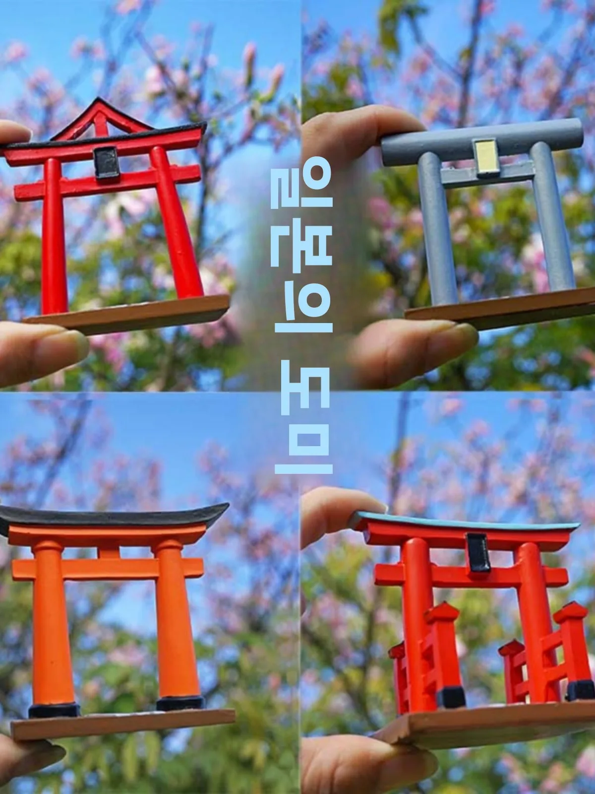일본식 장면 소품 시뮬레이션 장식 분재 모래상자 미니어처 풍경 교토 오리지널 스피릿 홈 데코 액세서리