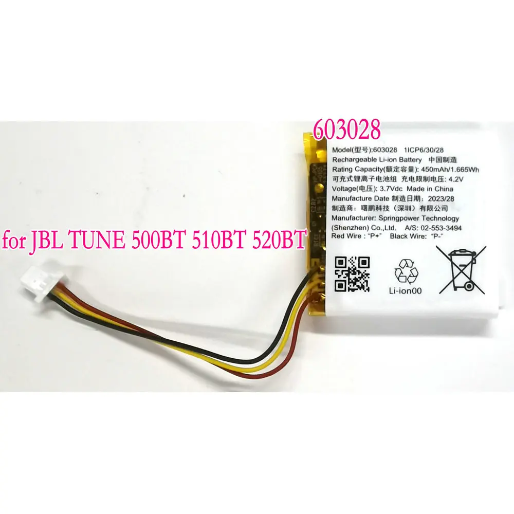 New 603028 Replacement Battery for JBL TUNE 500BT 510BT 520BT