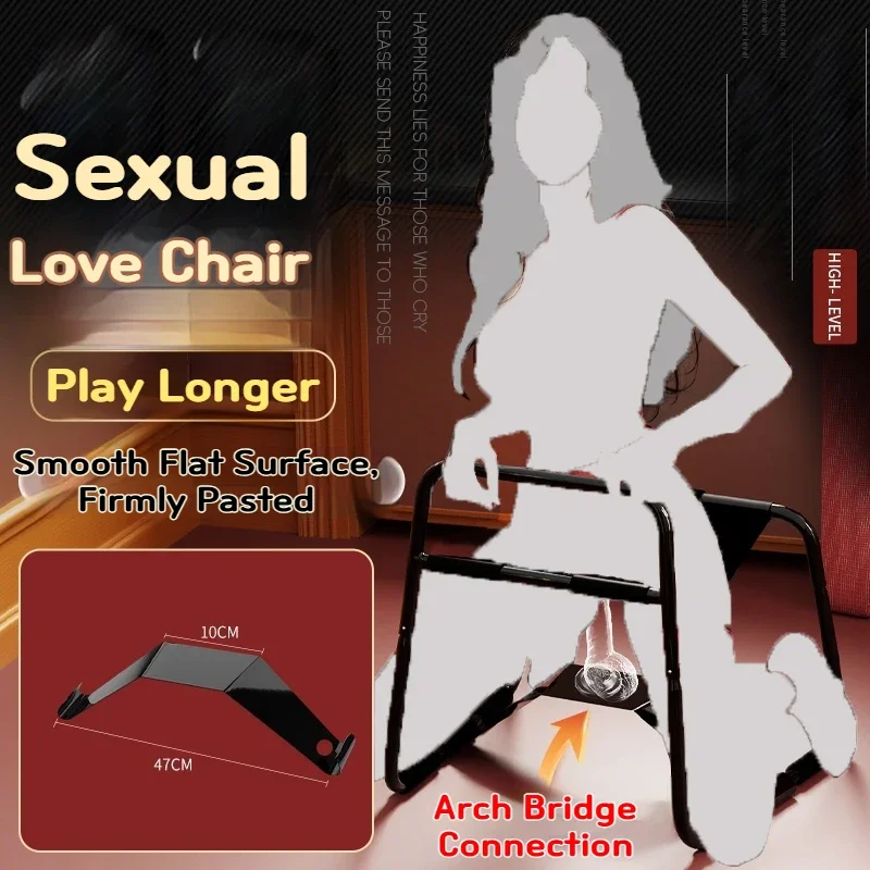 Female Auxiliary Sex Chair with Multifunctional Fancy Positions Bouncing Loving Reaching G-spot Ups Downs Couple's Adult Sex Toy