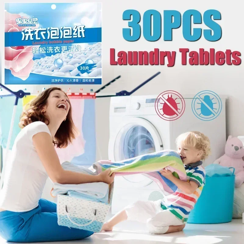 30PC Laundry Detergent Powerful Stain Remover Fragrant Long-lasting Cleaning Tablets Cleaning Machine Cleaner Detergent Product