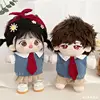 Cotton doll clothing 20cm college style superior school uniform 20cm set no attribute doll changing 4