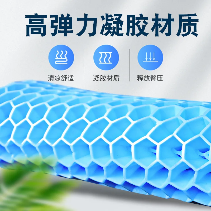 Car Multi-function Seat Cushion Summer Cooling Pad Egg Gel Seat Cushion Four Seasons Universal Honeycomb Office Ice Cooling Pad 2