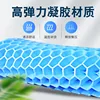 Car Multi-function Seat Cushion Summer Cooling Pad Egg Gel Seat Cushion Four Seasons Universal Honeycomb Office Ice Cooling Pad 2