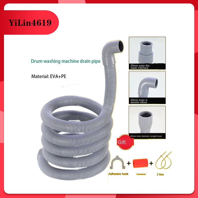 Plumbing Hose Plumbing Hoses washing machine drain pipe lengthened extension interface 1.5 / 2/3/4 meters sewage pipe outlet hose
