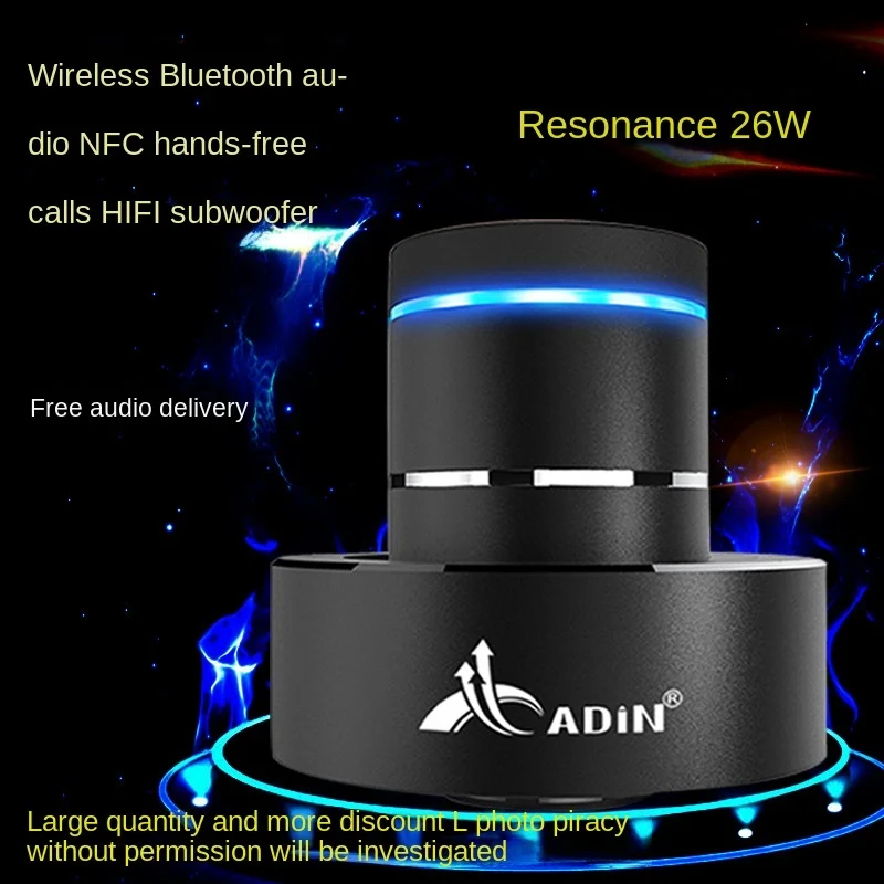 

Aiding Bluetooth audio handsfree call s8bt26w resonance audio mini portable personalized creative Bluetooth speaker