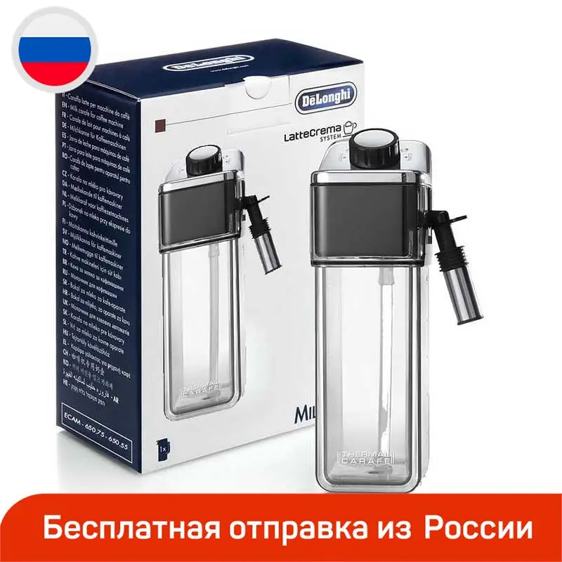 Milk Frother for coffee machines 