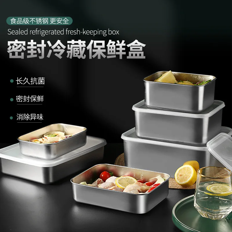 

Square 304 Stainless Steel Crisper, Household Sealed Box with Lid, Food Grade Refrigerator, Fish Meat Frozen, Refrigerated Box
