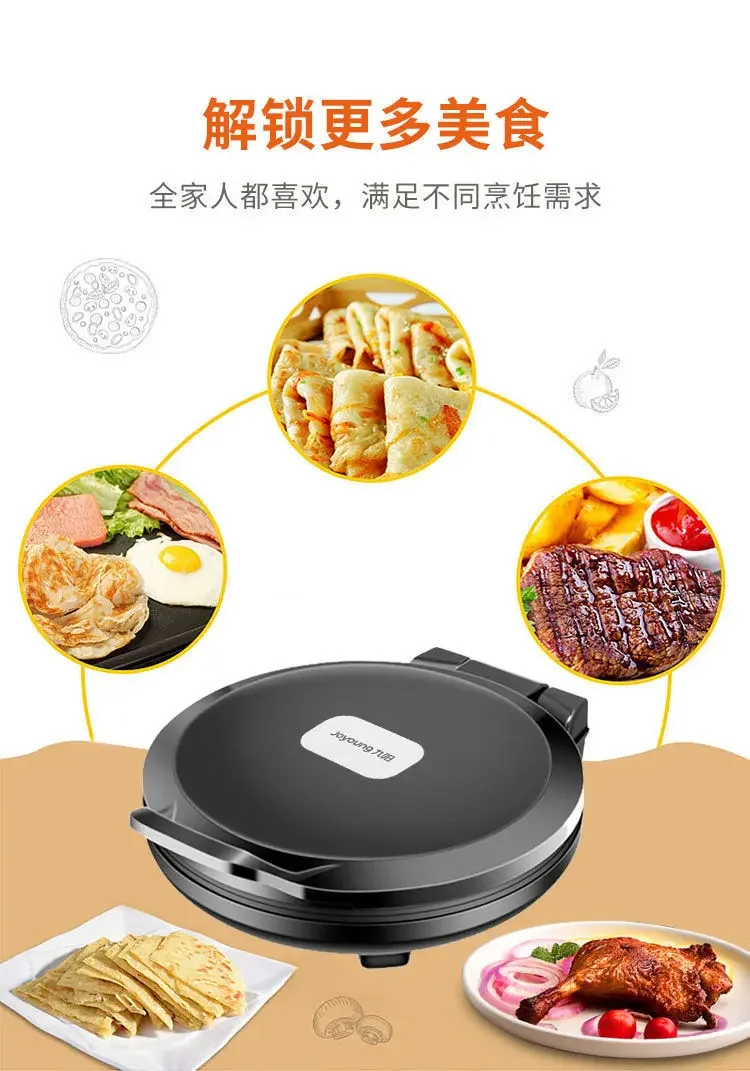 Electric pancake frying pan  machine double-sided heating automatic temperature control suspension household pancake 5