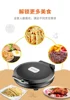 Electric pancake frying pan  machine double-sided heating automatic temperature control suspension household pancake 5